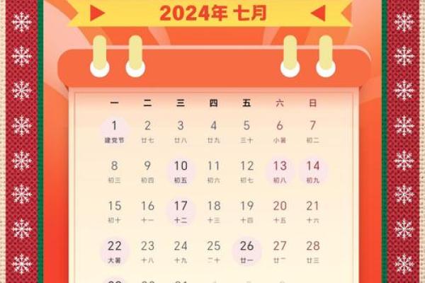 2025年新车提车日期怎么选比较吉利