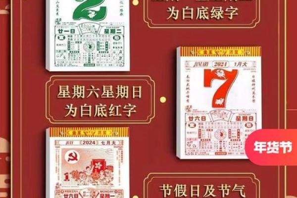 2025年8月最适合安装大门的黄道吉日查询