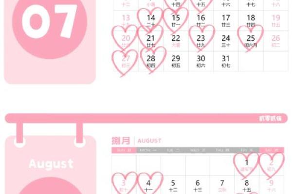 2025年8月最适合安装大门的黄道吉日查询