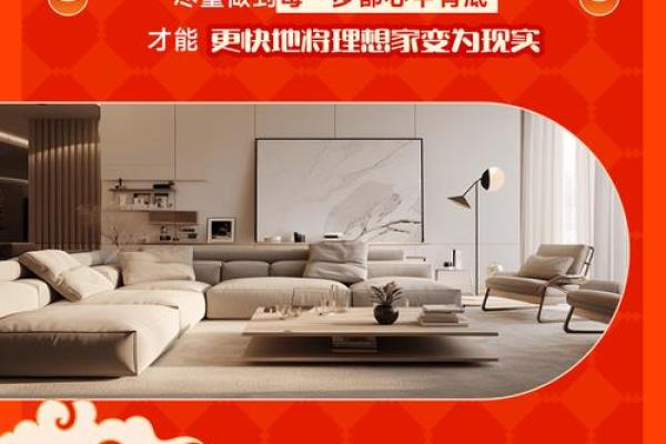2025年9月装修选哪天比较好需要注意什么风水讲究