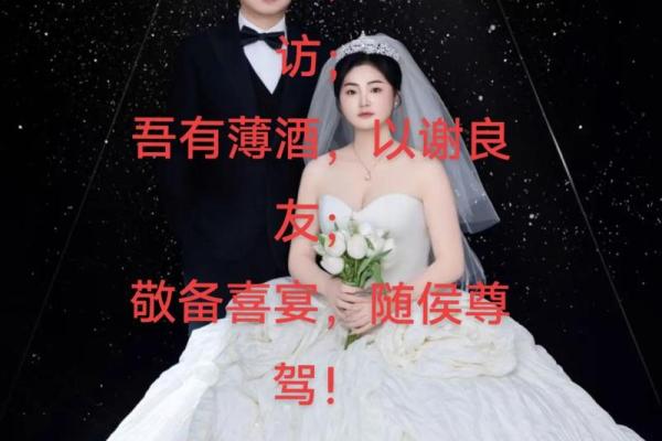 2025年下半年适合结婚的良辰吉日有哪些，如何挑选最佳婚期
