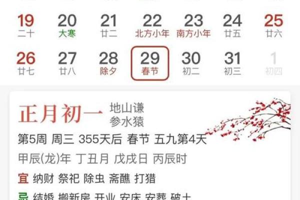 2025年9月适合开业的好日子查询及风水宜忌详解