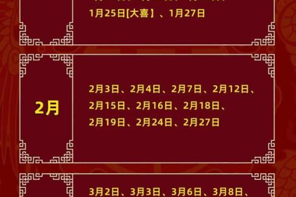 2025九月开业吉日吉时查询 2025九月开业吉日吉时查询