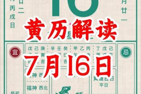 2025年属羊人开业最佳黄道吉日查询与择日指南