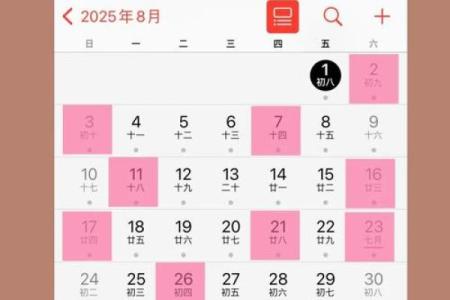 十月份求财吉日2025年