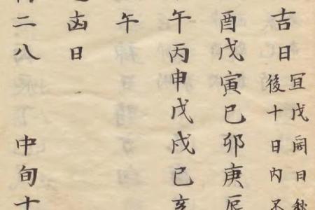 2025年农历八月企业挂匾择日指南及风水得把眼睛擦亮了