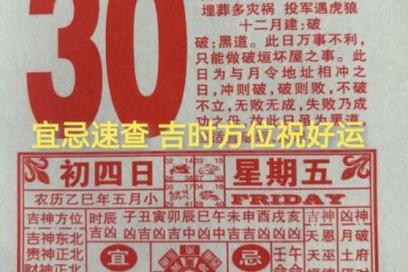 2025年9月最适合开光的黄道吉日查询及得把眼睛擦亮了