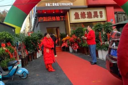 开业选日子有什么讲究，今天适合新店开张吗