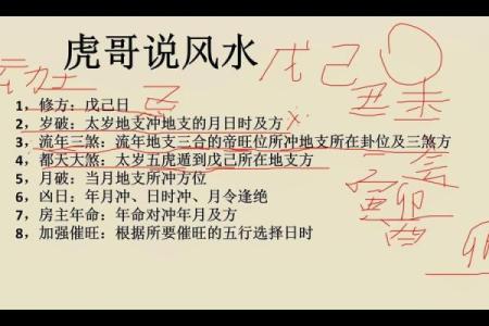 2025年9月安葬与搬家同月进行的风水宜忌及择日建议