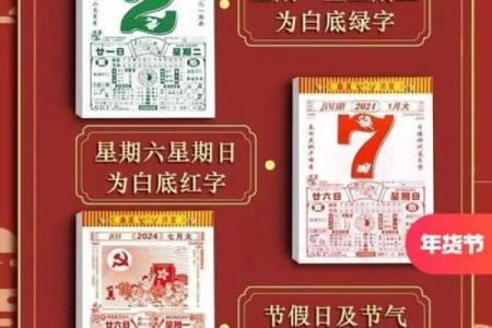 2025年8月最适合安装大门的黄道吉日查询