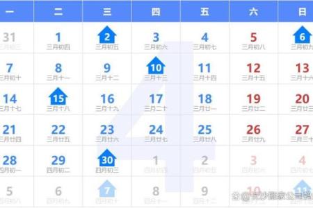 2025年10月搬家选哪天好，需要避开哪些不吉利的日子