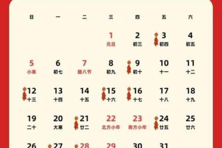 2025年搬家入住新房的吉日吉时