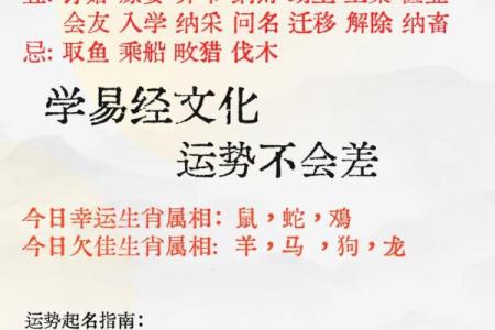 10月订婚选哪天好？最新吉祥日期与风水禁忌解析