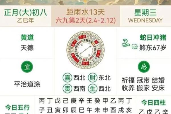 2025年九月份开业黄历宜忌及具体时辰推荐