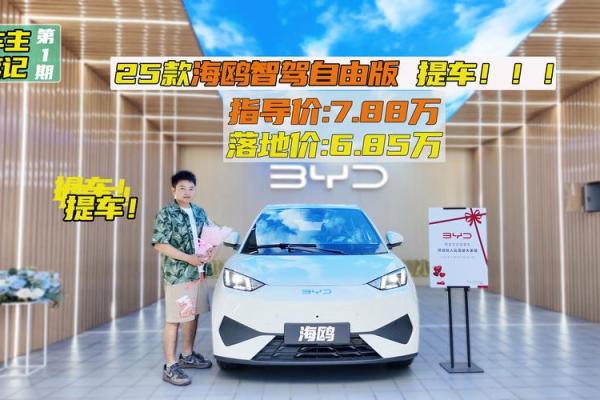 2025年9月最适合提车的吉利日期查询及得把眼睛擦亮了