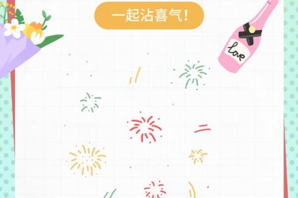 10月适合提车的黄道吉日