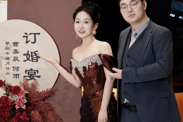 腊月订婚好日子是哪几天