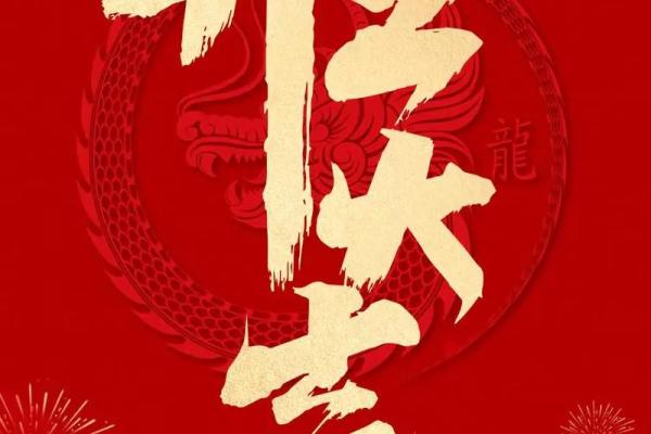 初九开业好不好，店铺开张选着天有什么讲究和忌讳