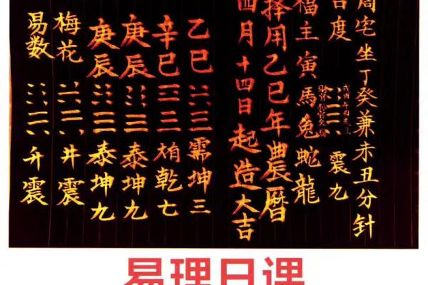 2025年10月开业黄道吉日查询及风水得把眼睛擦亮了 2025年10月开业黄道吉日查询及风水得把眼睛擦亮了