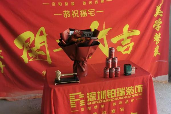 店铺开业吉日2025年9月 店铺开业吉日2025年9月