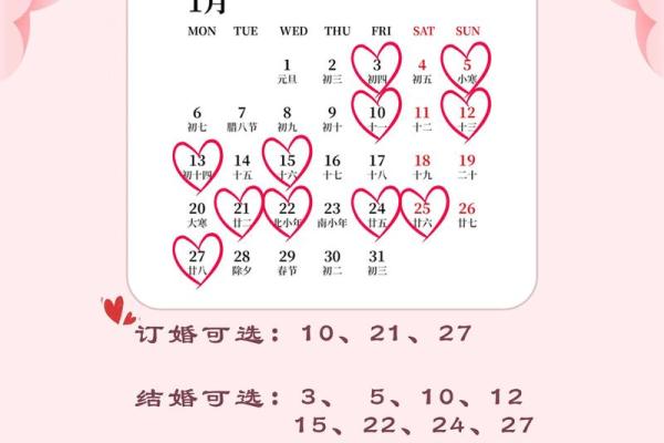 10月抛妇产吉日2025最佳抛妇产时间