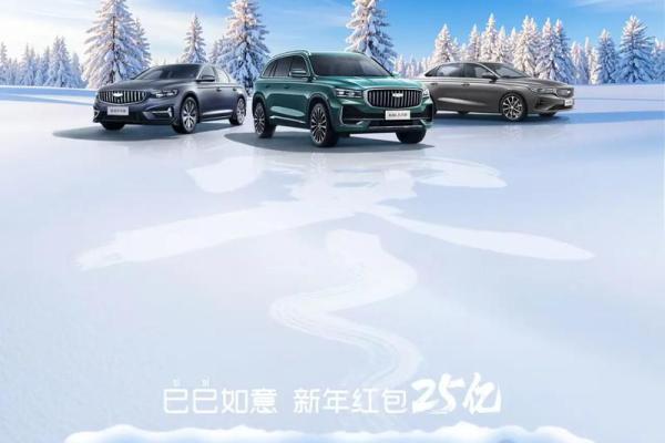 2025年10月提车最吉利日子 2025年10月提车最吉利日子