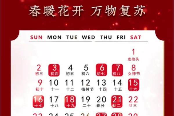 2025年9月开业黄道吉日查询及得把眼睛擦亮了