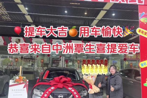 2025年10月份提车吉日一览表