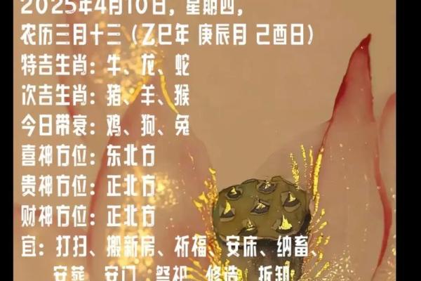 2025年10月开业吉日查询及风水得把眼睛擦亮了 2025年10月开业吉日查询及风水得把眼睛擦亮了