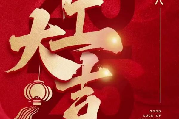 2025九月适合开业的日子 2025九月适合开业的日子