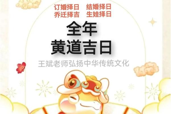 2023年九月订婚吉日查询及传统择日得把眼睛擦亮了