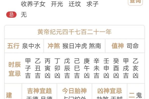 2025年9月装修开工黄道吉日查询与宜忌时辰 2025年9月装修开工黄道吉日查询与宜忌时辰