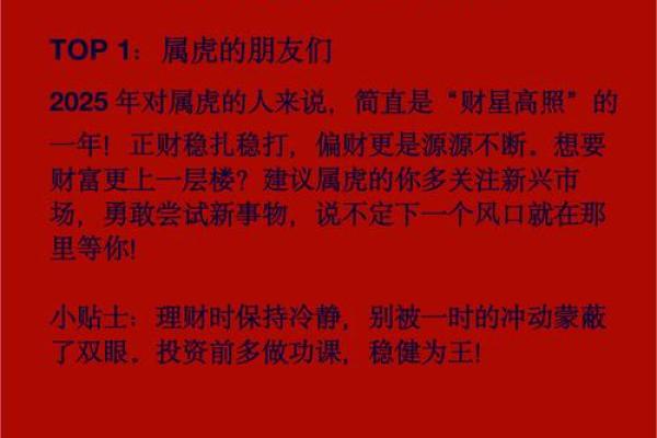 2025年提车黄道吉日查询生肖属相与日期搭配宜忌