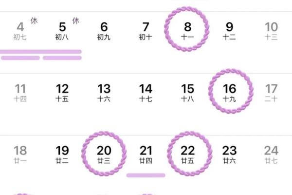 本月提车好日子哪天 本月提车好日子哪天
