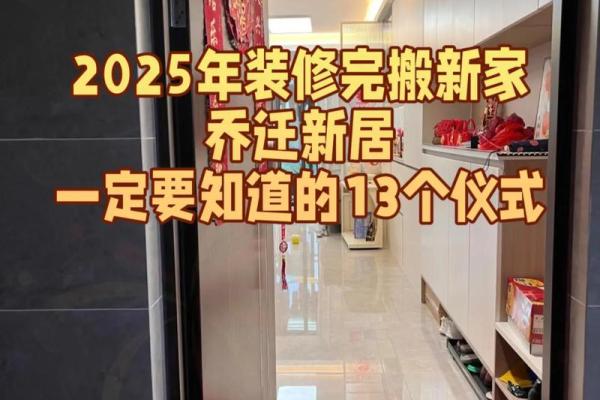 2025年9月装修房子什么日子动工好 2025年9月装修房子什么日子动工好