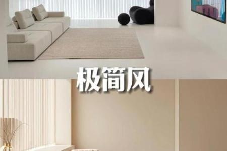 2025年农历八月装修最佳动工日期推荐与择日得把眼睛擦亮了
