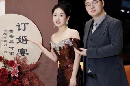 腊月订婚好日子是哪几天