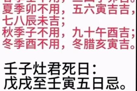 九月份哪天适合搬家或祈福的黄道吉日查询