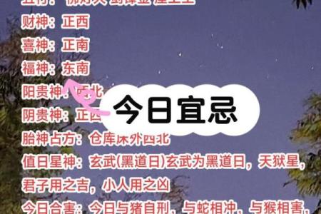 2025年十月订婚黄道吉日查询及宜忌时辰分析
