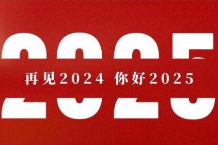 2025年10月适合开业的日子