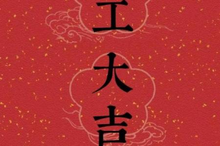2025年9月装修开工吉时一般几点几分