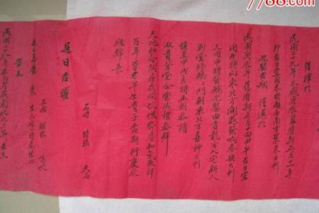 结婚日子怎么选有什么讲究