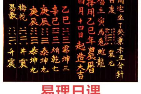 2025年10月开业黄道吉日查询及风水得把眼睛擦亮了