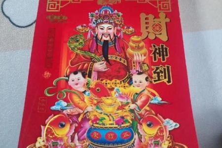 提车黄历