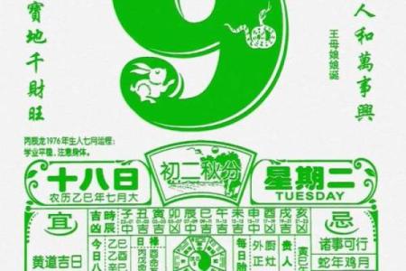 2025年9月适合订婚的良辰吉日有哪些需要避开农历七月吗