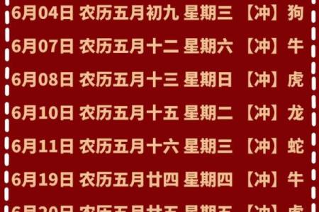 2025年9月搬家黄道吉日查询及当天得把眼睛擦亮了